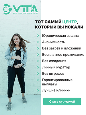 реклама