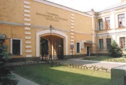 Главный военный клинический госпиталь Министерства Обороны Украины