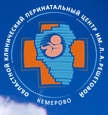 Областной клинический перинатальный центр им. Л.А.Решетовой